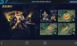 王者爆料在那看啊最新,揭秘最新生成攻略，掌握游戏先机！