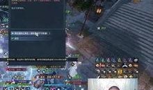 逆水寒最新爆料直播