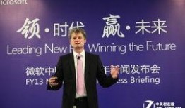 最新爆料执行官是谁呀图片,神秘执行官身份曝光！