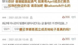 三社最新爆料视频,事件真相再引热议