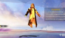 最新赛季军需爆料,神秘装备揭秘，战力升级新篇章