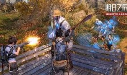 明日之后车队最新爆料,揭秘神秘车队动向与未来动向