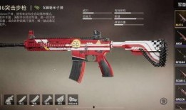 和平精英最新枪爆料图,神秘性能枪械引玩家热议