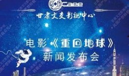 新闻爆料地球事件最新,神秘现象引发全球关注