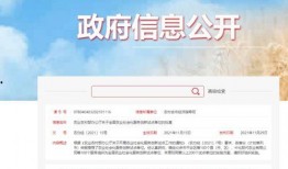 六合区最新消息爆料,揭秘神秘事件背后的真相