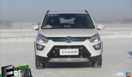 北汽最新爆料,颠覆传统，引领未来汽车潮流”