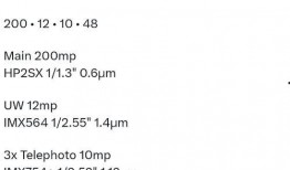 冰宇宙爆料三星s24最新,冰宇宙独家爆料，颠覆性设计引领科技新潮流”