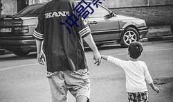 黑哥爆料最新,娱乐圈最新爆料大起底！