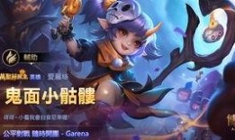 国际服王者皮肤爆料最新