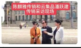 爆料采访视频大全最新,采访视频大全精彩瞬间大盘点