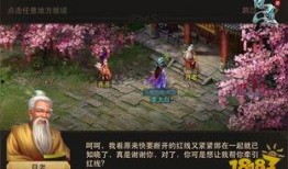 问道最新爆料视频大全,揭秘游戏新内容与精彩瞬间