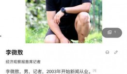 张桓最新爆料消息视频大全,揭秘事件真相与幕后黑幕